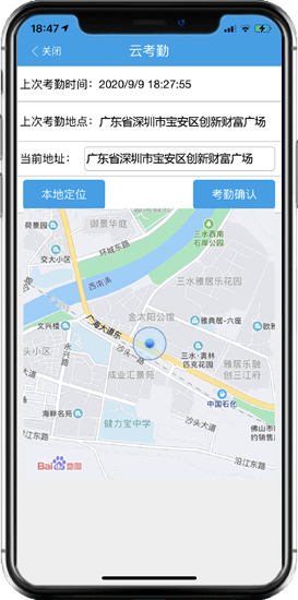 ����OA�ƶ��칫OA